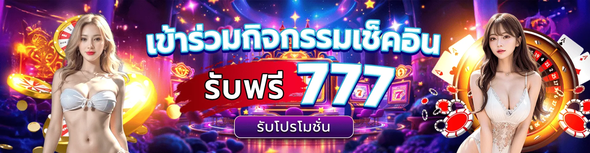 wy789 slot