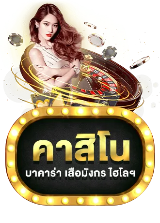 wy789 slot