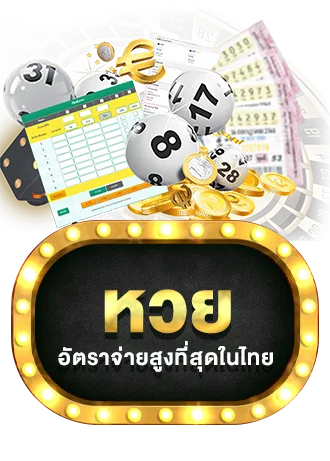 wy789 slot
